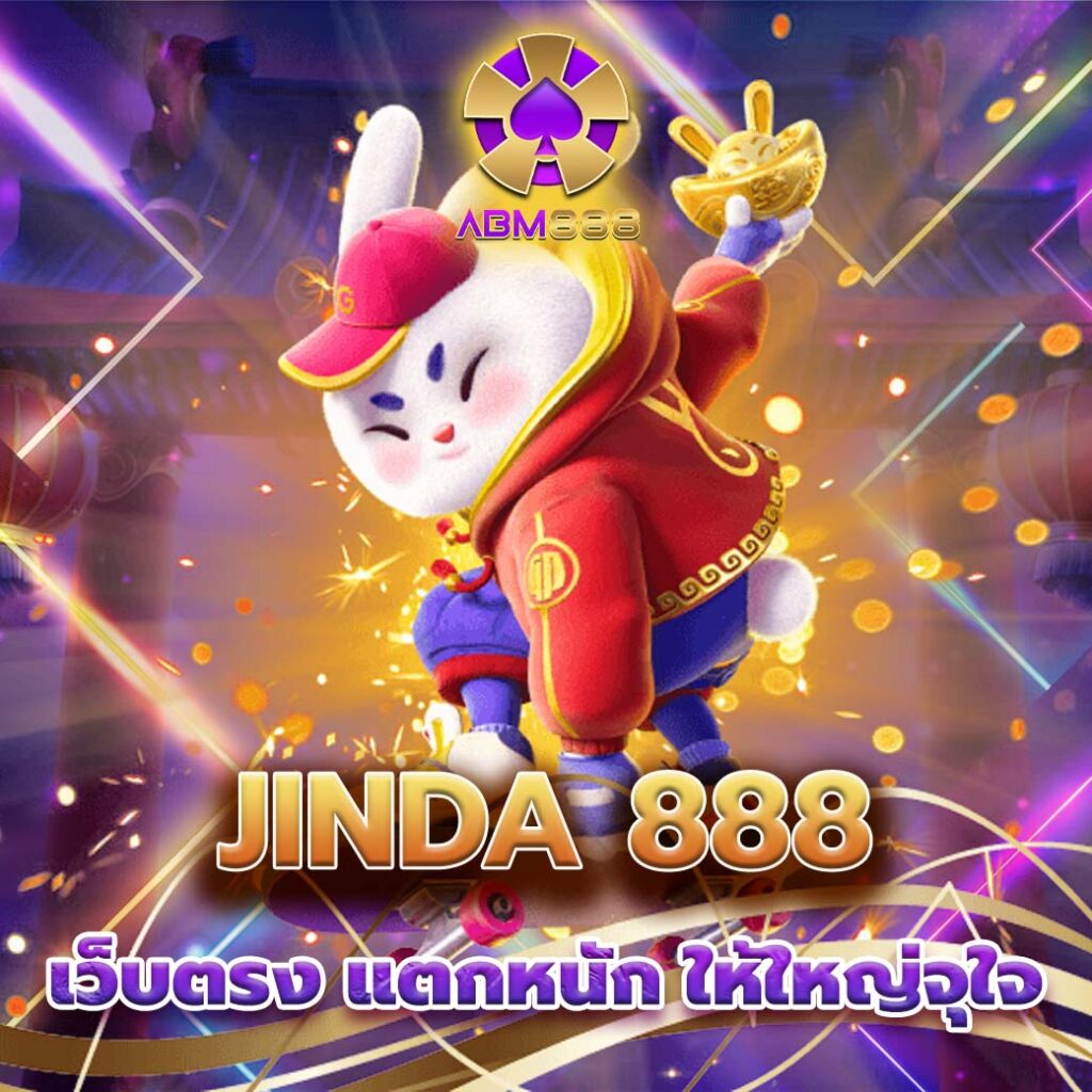 jinda 888