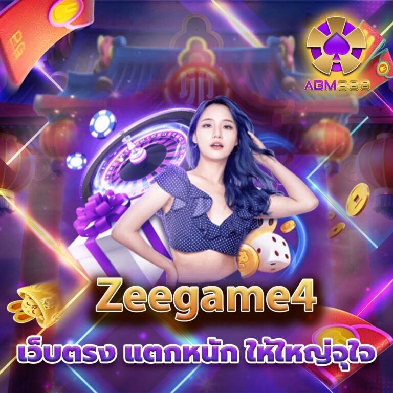 Zeegame4