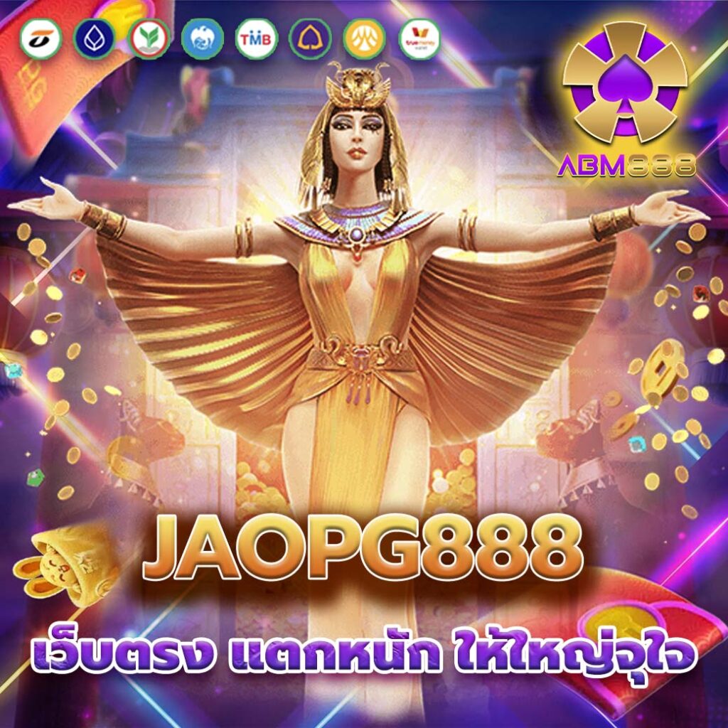 jaopg888