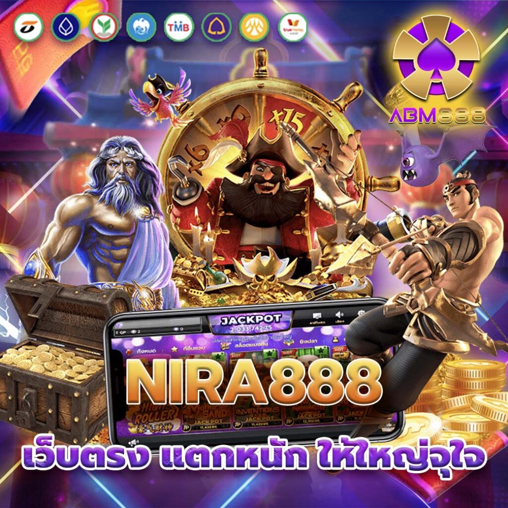 nira888