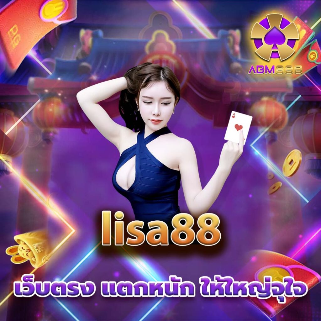 lisa88