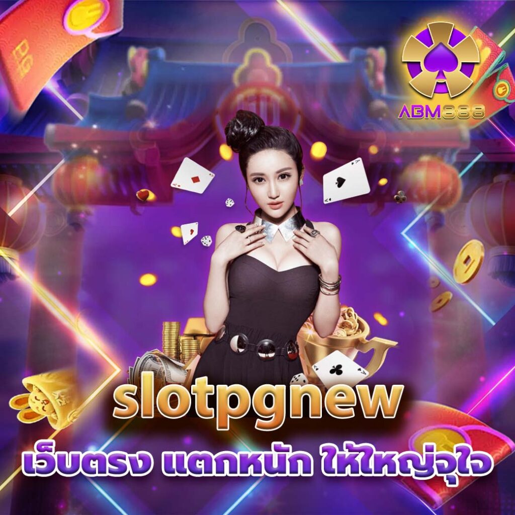 slotpgnew