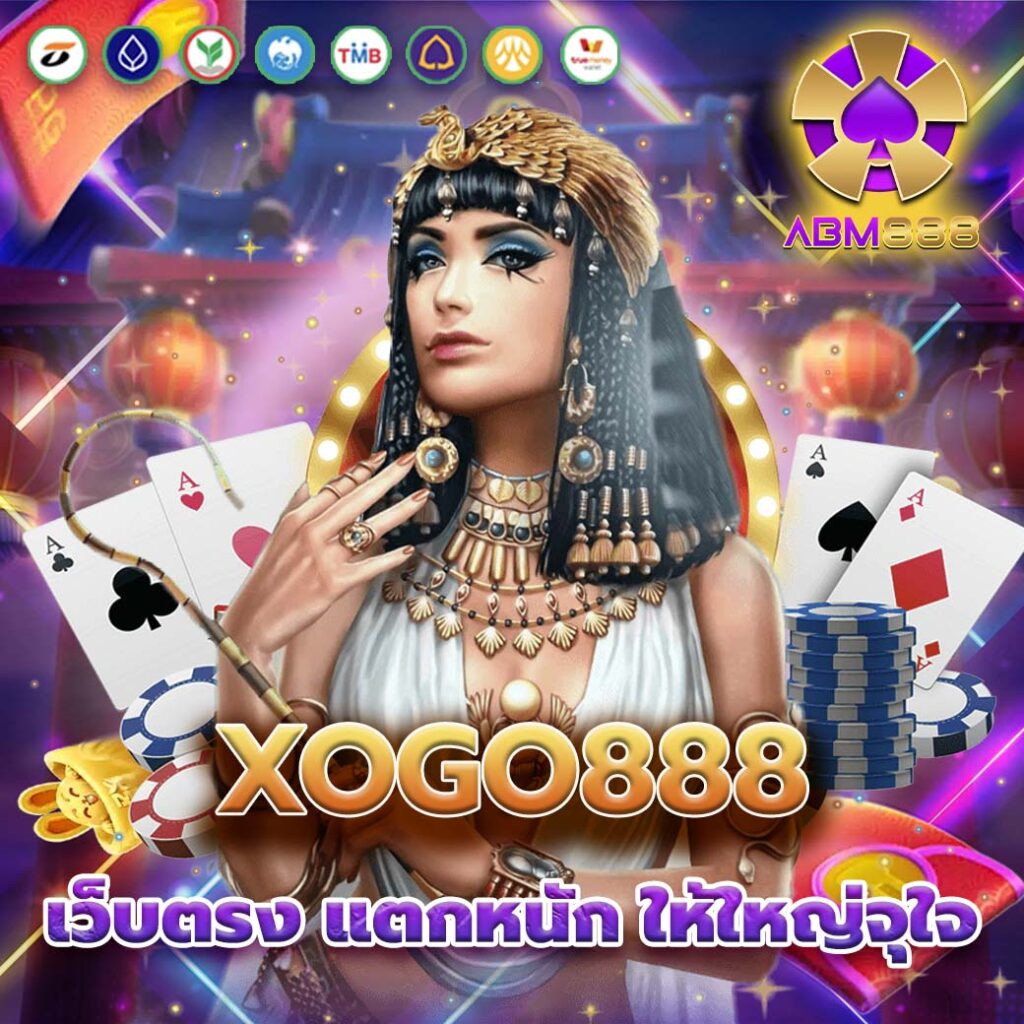 xogo888