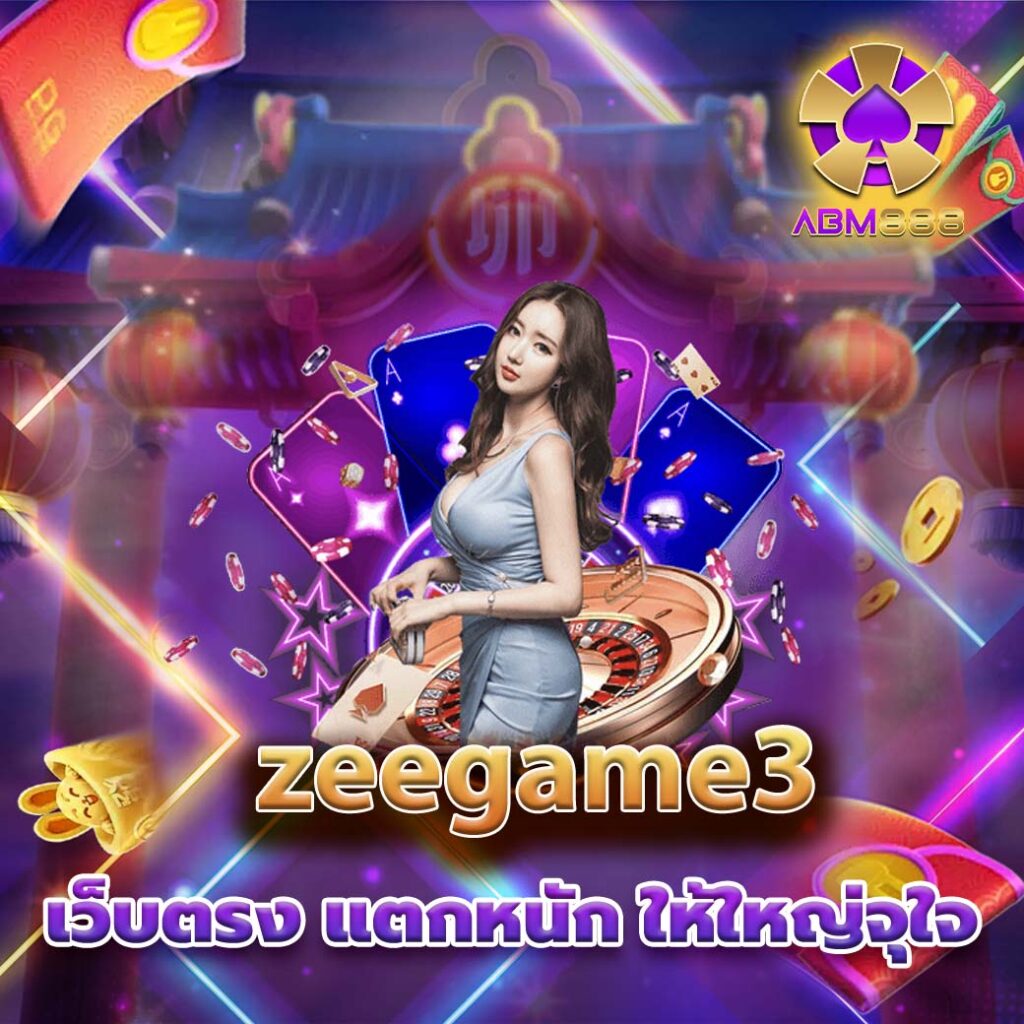 zeegame3