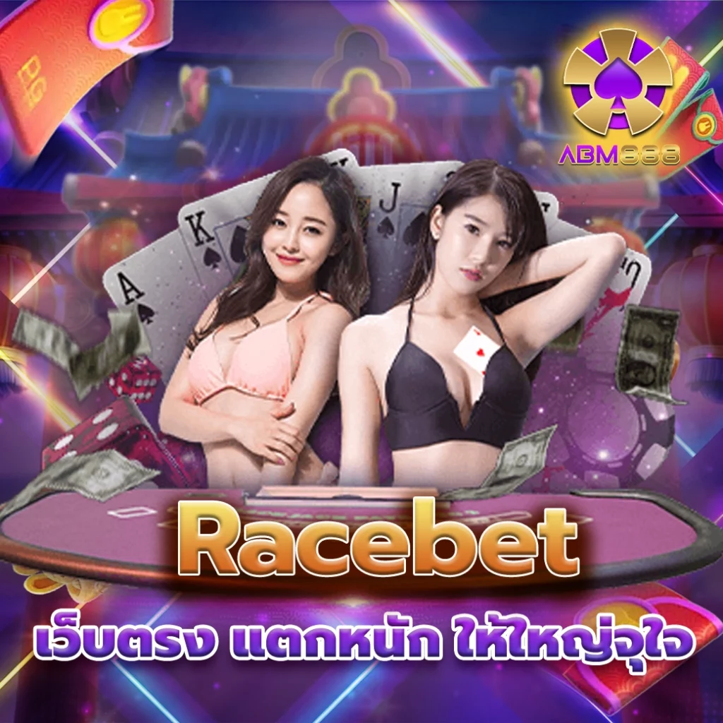 Racebet