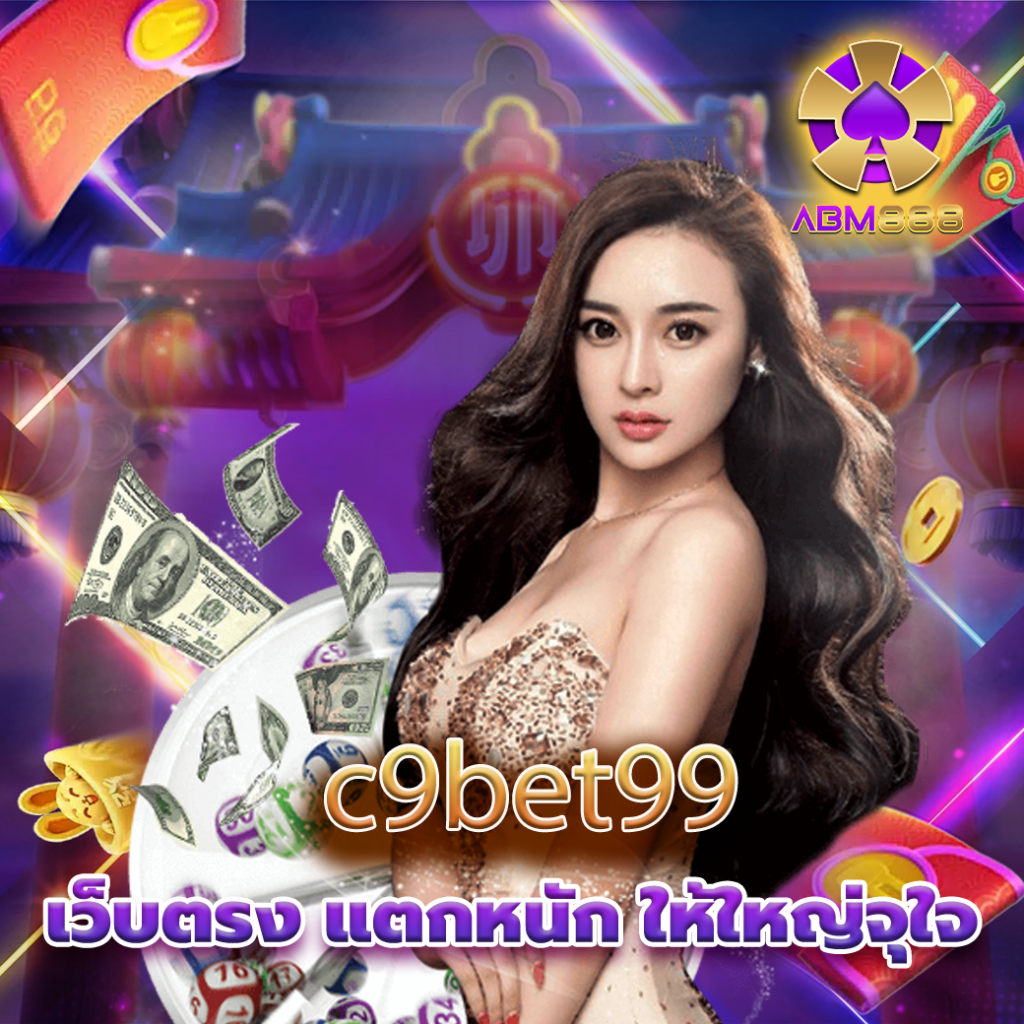 c9bet99