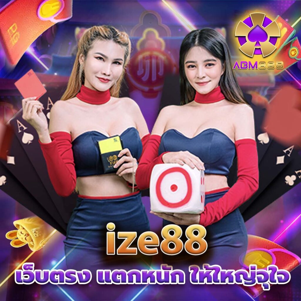 ize88