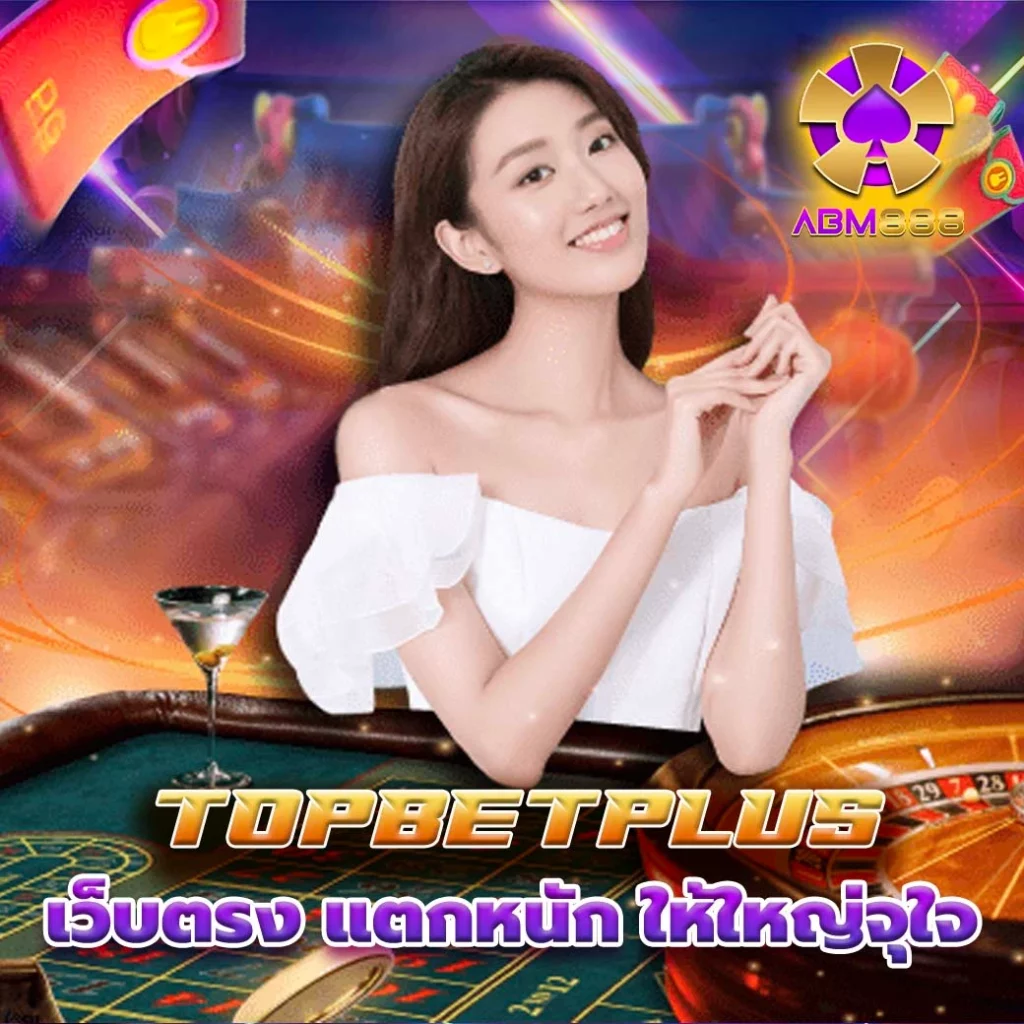 topbetplus