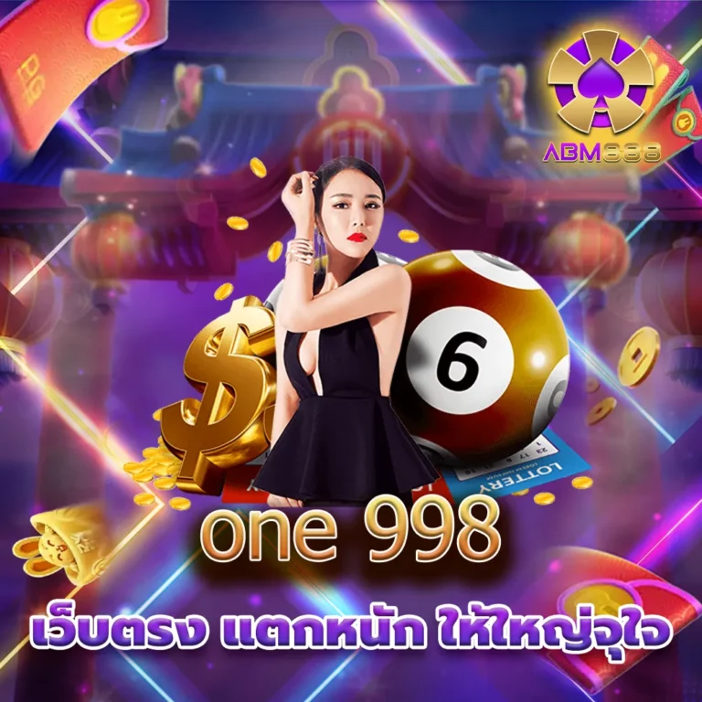 one998