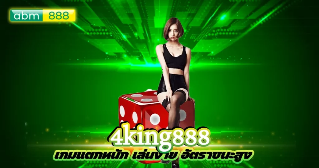 4king888