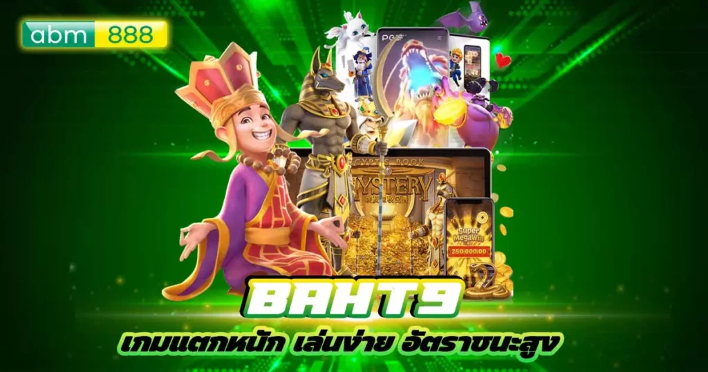 baht9