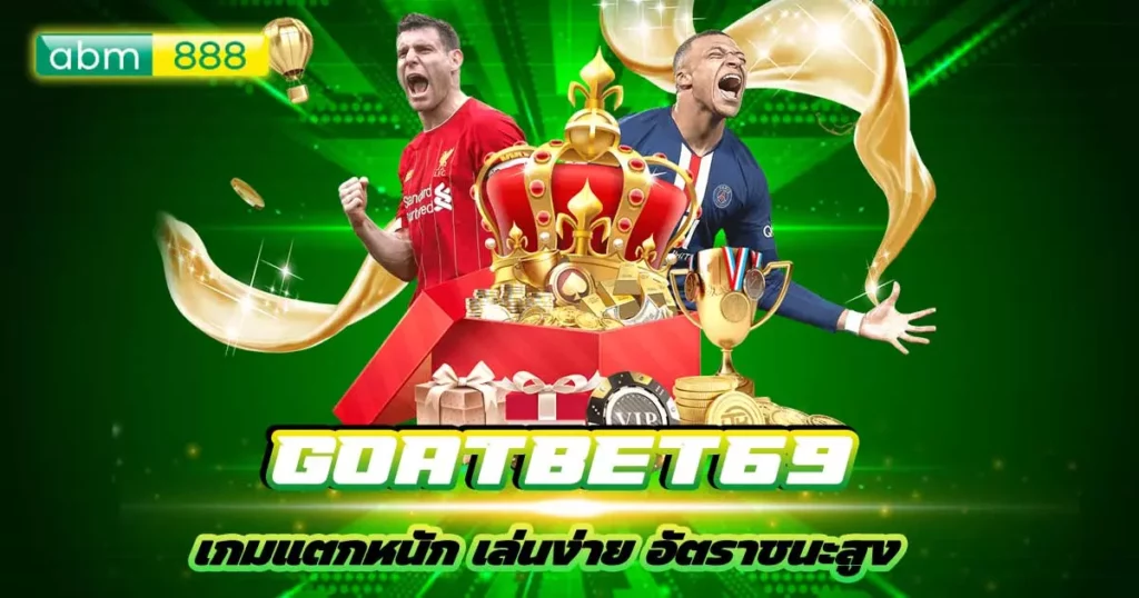 goatbet69