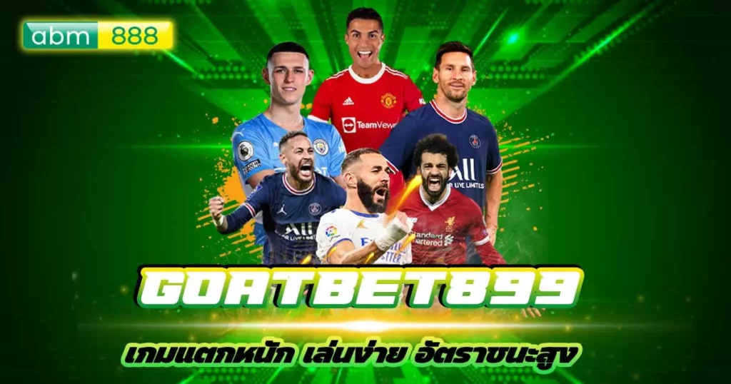 goatbet899