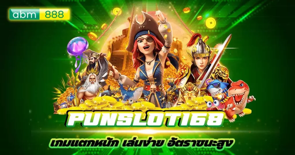 punslot168