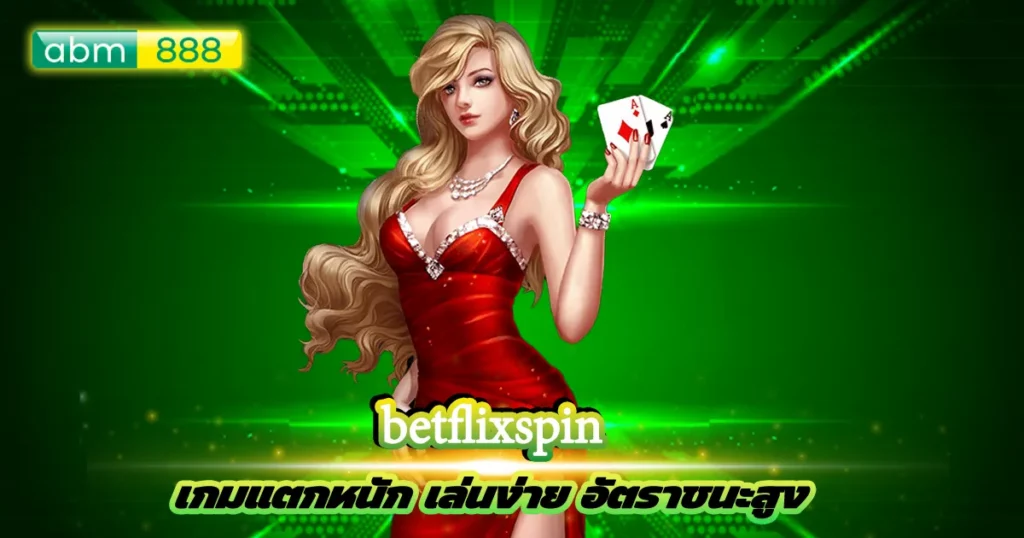 betflixspin