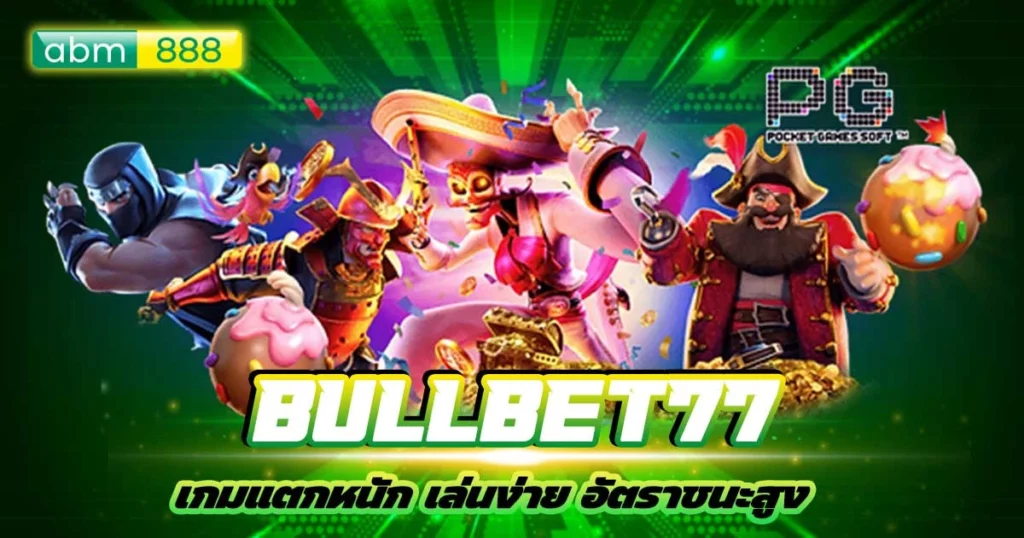 bullbet77