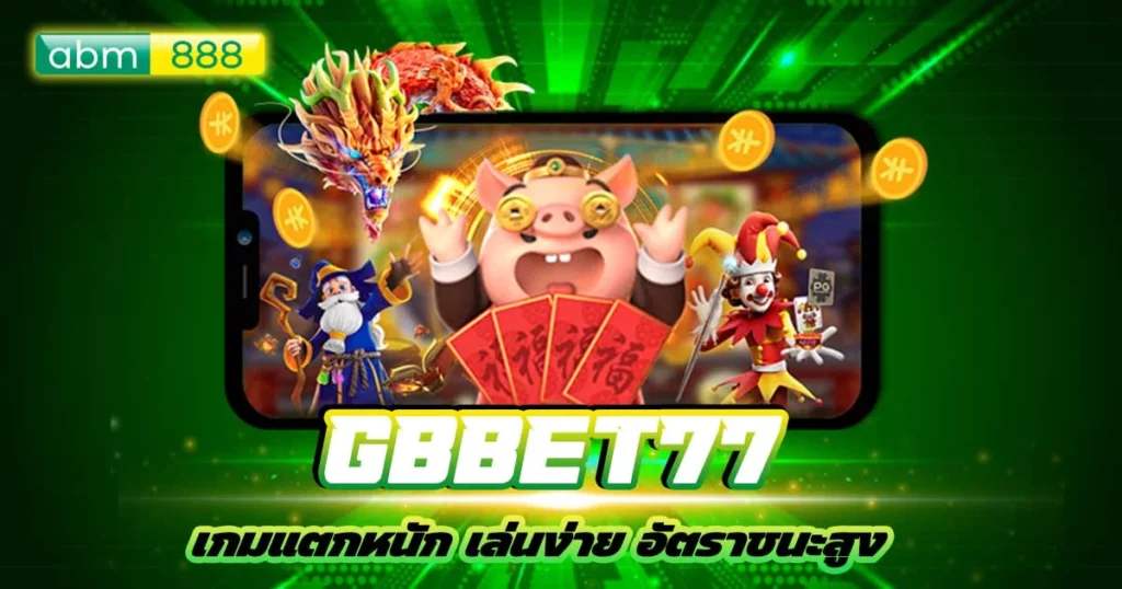 gbbet77