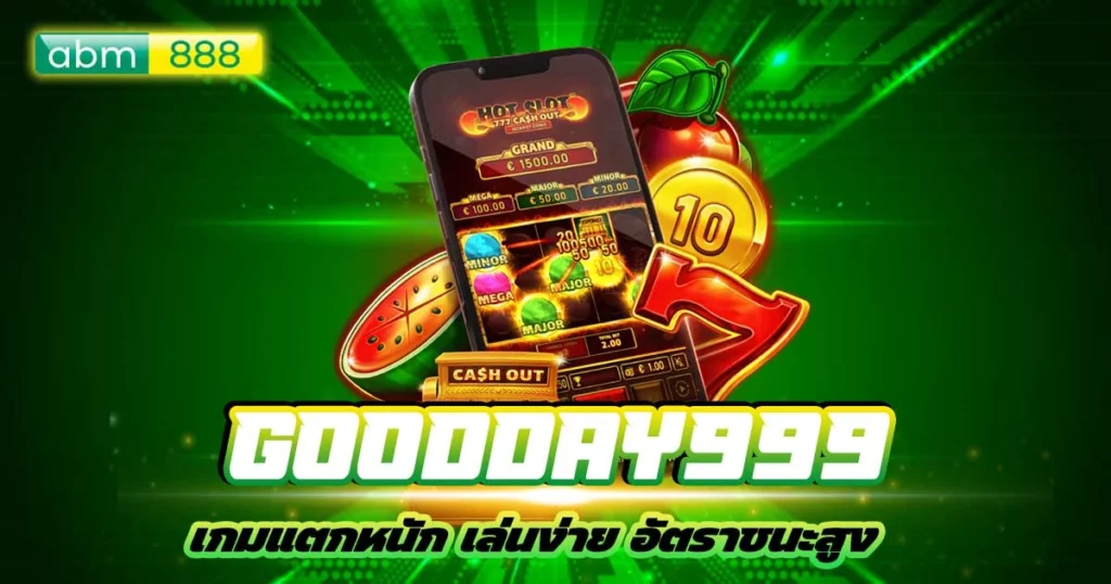 goodday9991