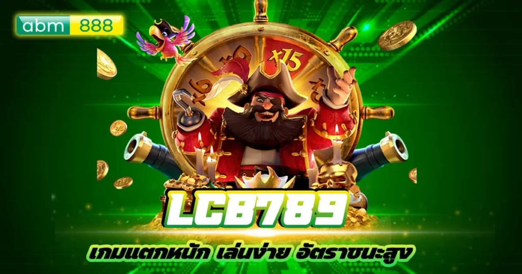 lcb789