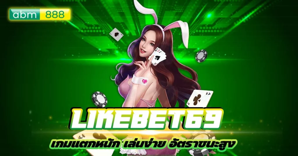 likebet69