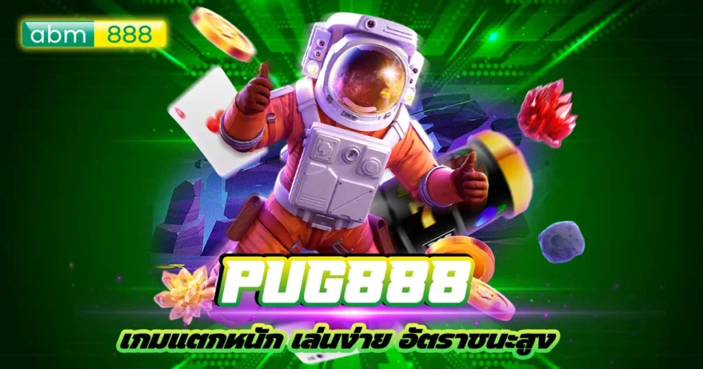 pug888