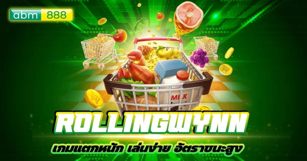 rollingwynn