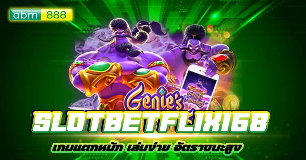 slotbetflix168