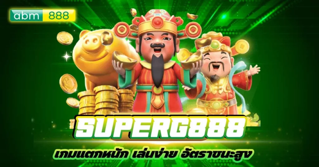 superg888