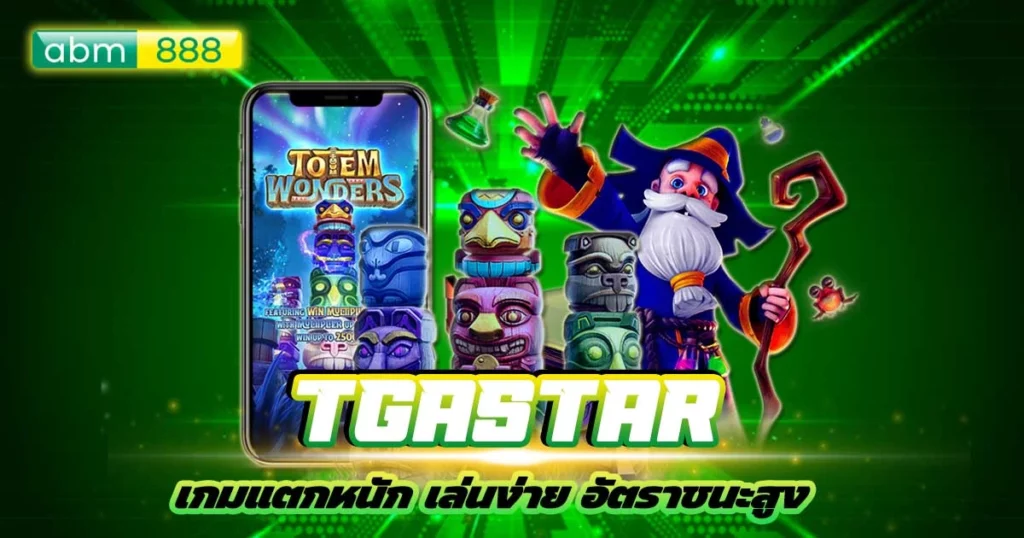 tgastar