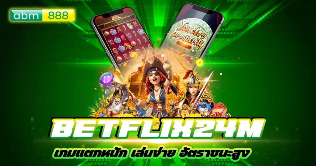 betflix24m