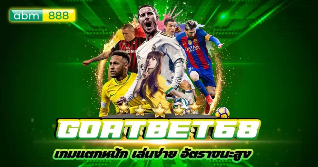 goatbet68