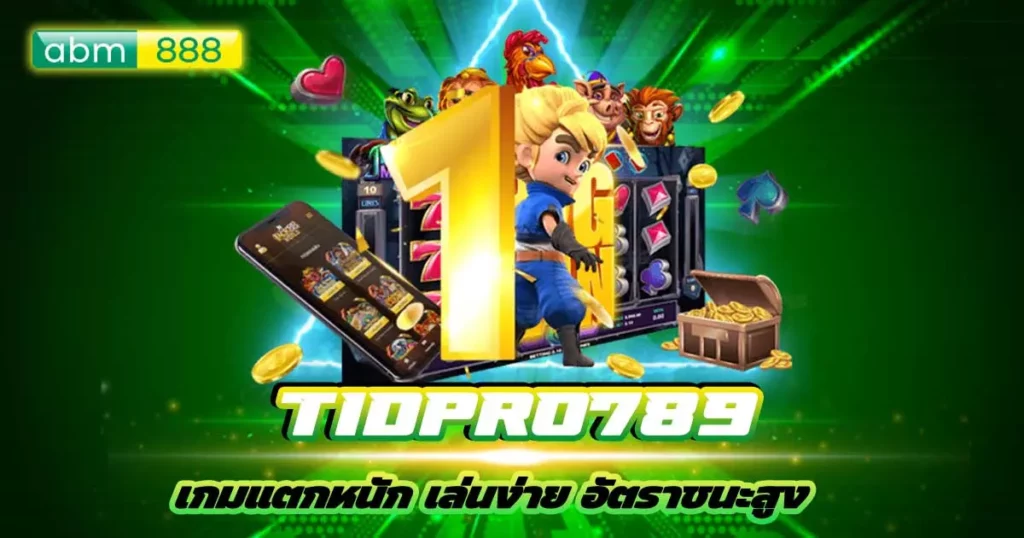 tidpro789