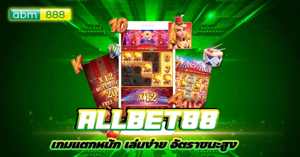 allbet88