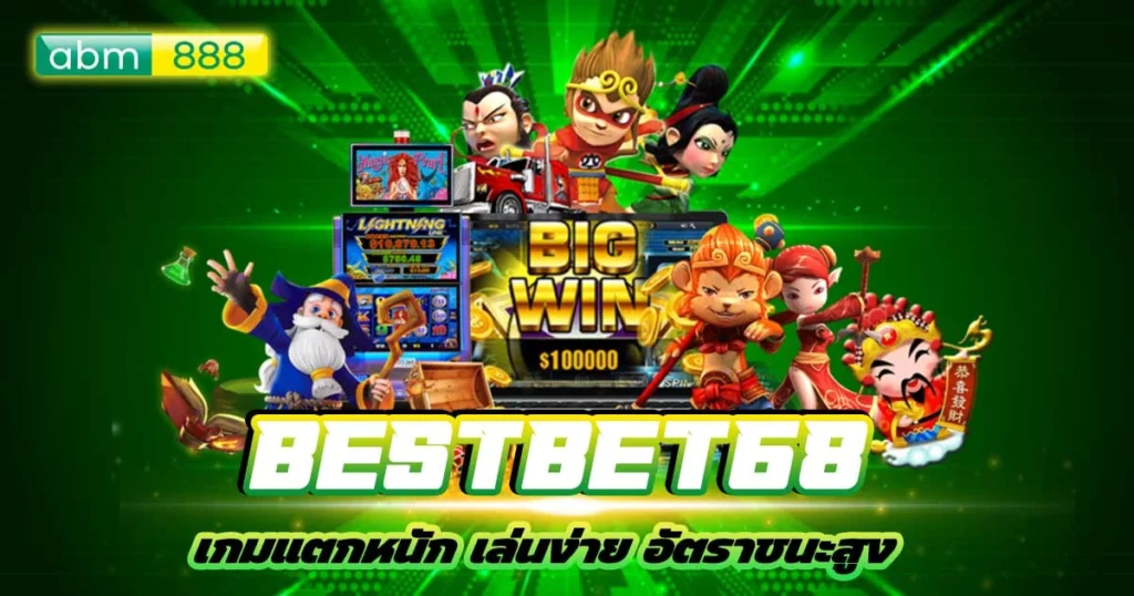 bestbet68