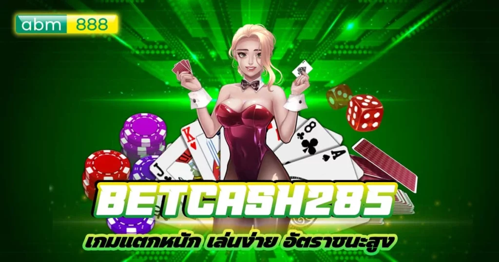 betcash285