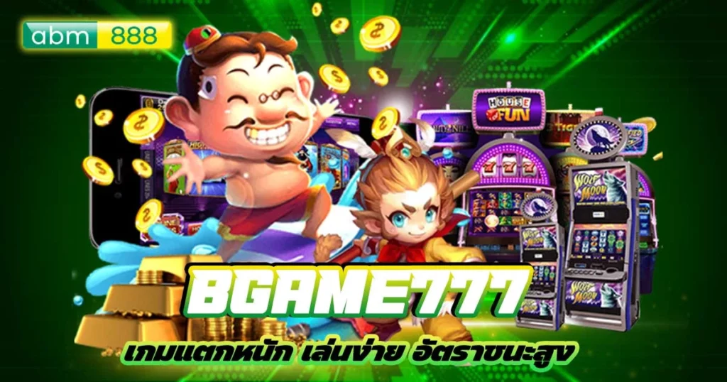 bgame777