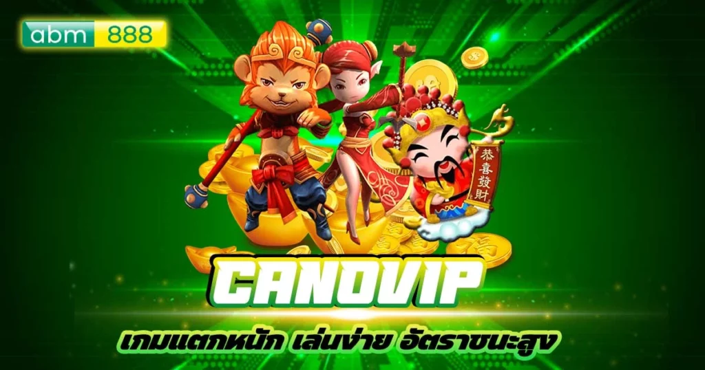 canovip