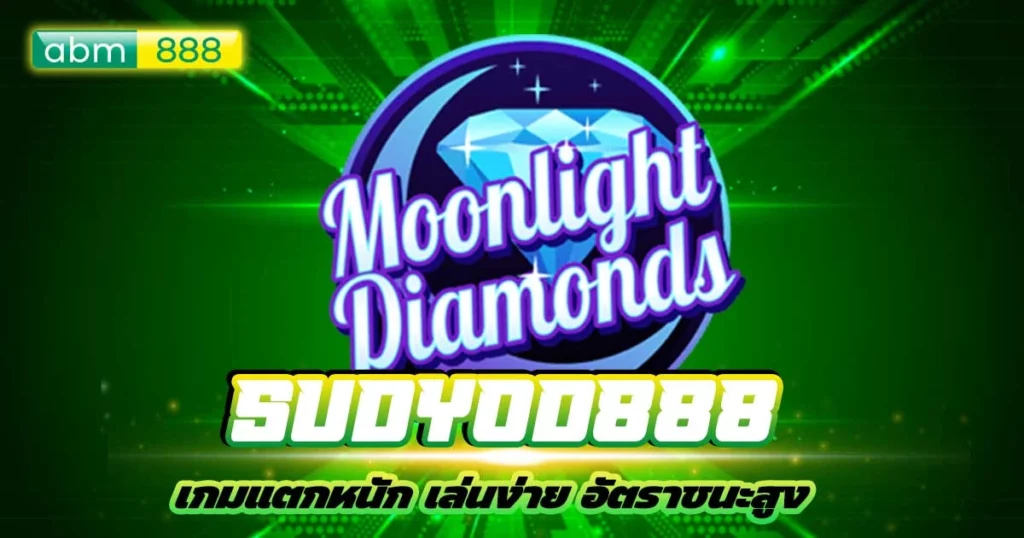 sudyod888