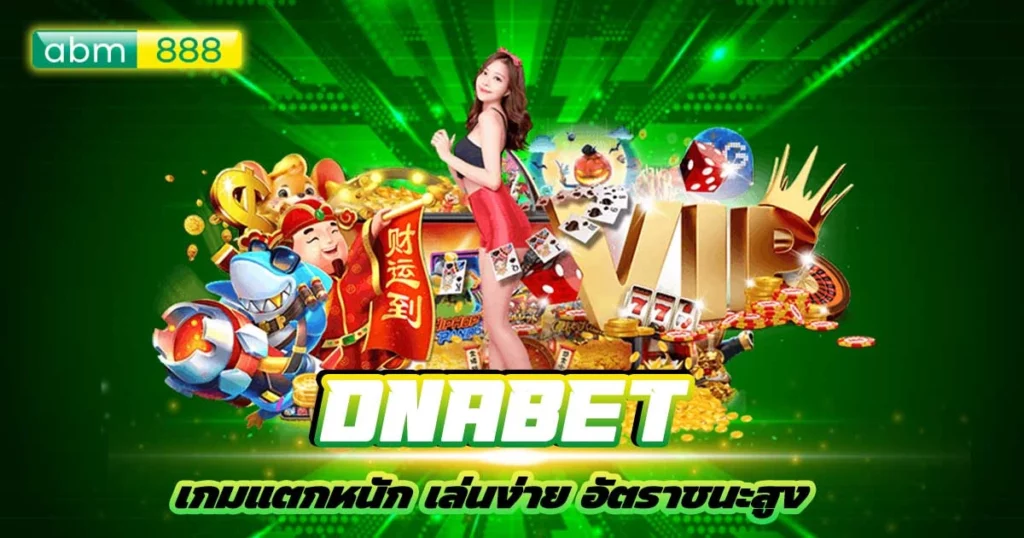 dnabet