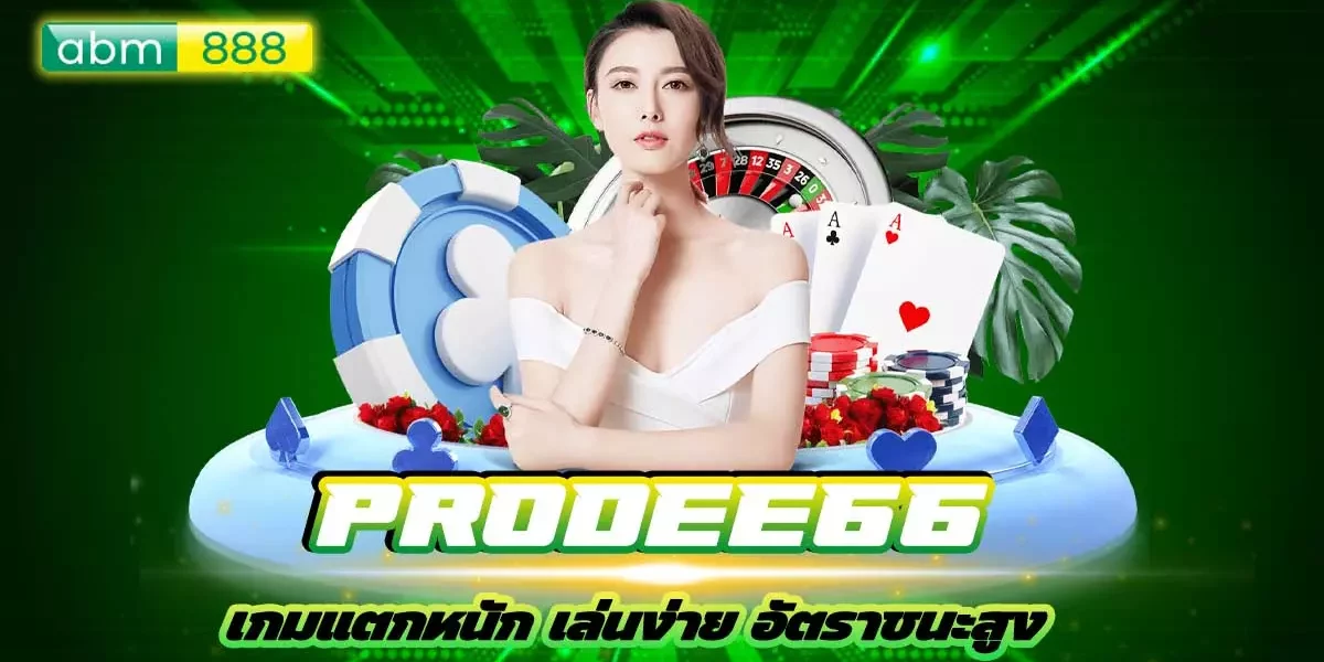 Prodee66