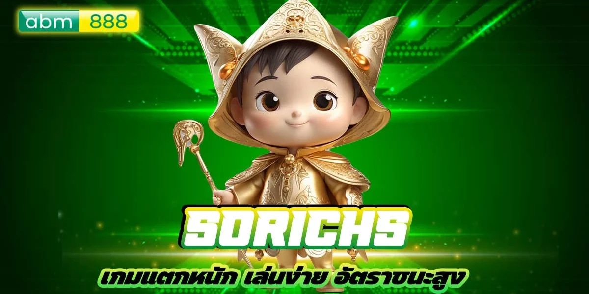 Sorichs